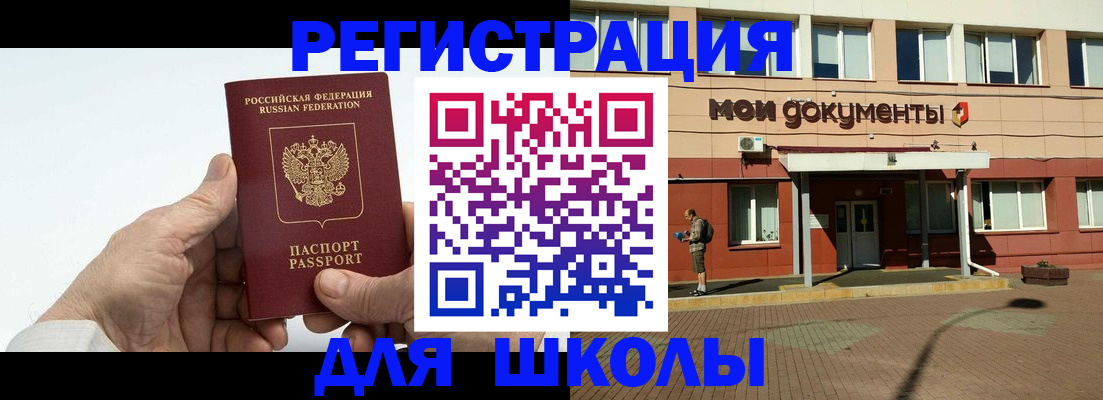 форма 3 в Зее